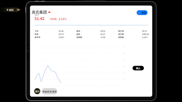 光影人生|中字-国语|Build.18034769+全DLC|解压即撸|_5