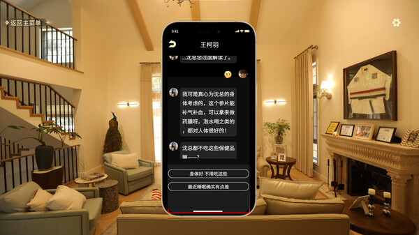 光影人生|中字-国语|Build.18034769+全DLC|解压即撸|_4