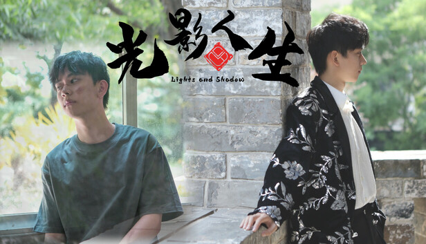 光影人生|中字-国语|Build.18034769+全DLC|解压即撸|_0