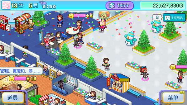 开罗游戏 银盘滑冰场物语|官方中文|Build.18472364|解压即撸|_1