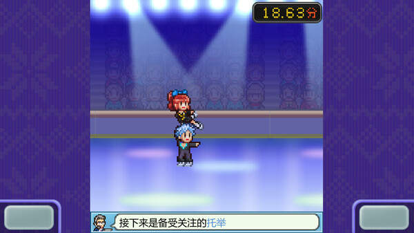 开罗游戏 银盘滑冰场物语|官方中文|Build.18472364|解压即撸|_2