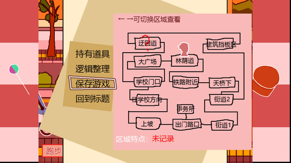 少女侦探白猫 Girl Detective White Cat|官方中文|解压即撸|_4