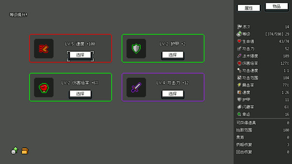 非幸存者|官方中文|Build.20645945|解压即撸|_16