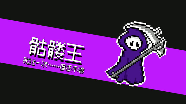 非幸存者|官方中文|Build.20645945|解压即撸|_9