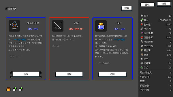 非幸存者|官方中文|Build.20645945|解压即撸|_5
