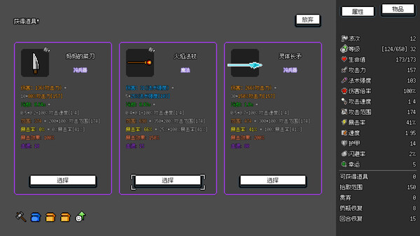 非幸存者|官方中文|Build.20645945|解压即撸|_15