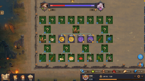 巫师与学徒|官方中文|Build.20539905|解压即撸|_5