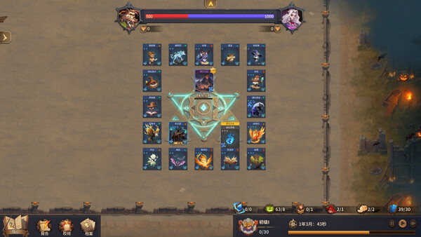 巫师与学徒|官方中文|Build.20539905|解压即撸|_7