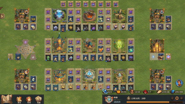 巫师与学徒|官方中文|Build.20539905|解压即撸|_1