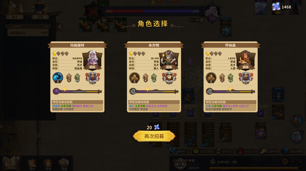 巫师与学徒|官方中文|Build.20539905|解压即撸|_3