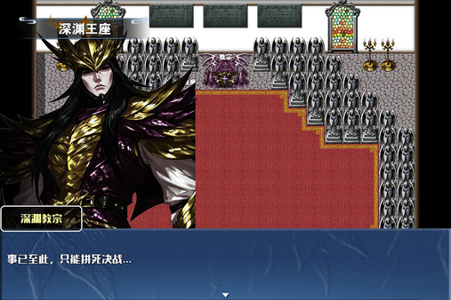 龙与精灵|官方中文|Builds.18948095-破天一击-飘云剑舞|解压即撸|_5