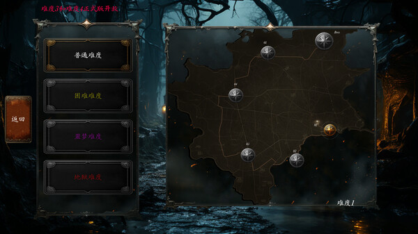 黑蚀 无尽突围|官方中文|Build.19792993|解压即撸|_8