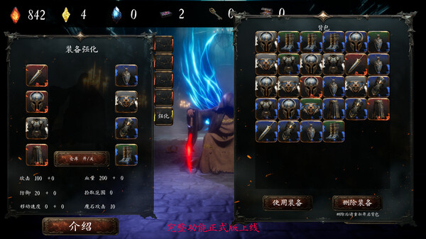 黑蚀 无尽突围|官方中文|Build.19792993|解压即撸|_1