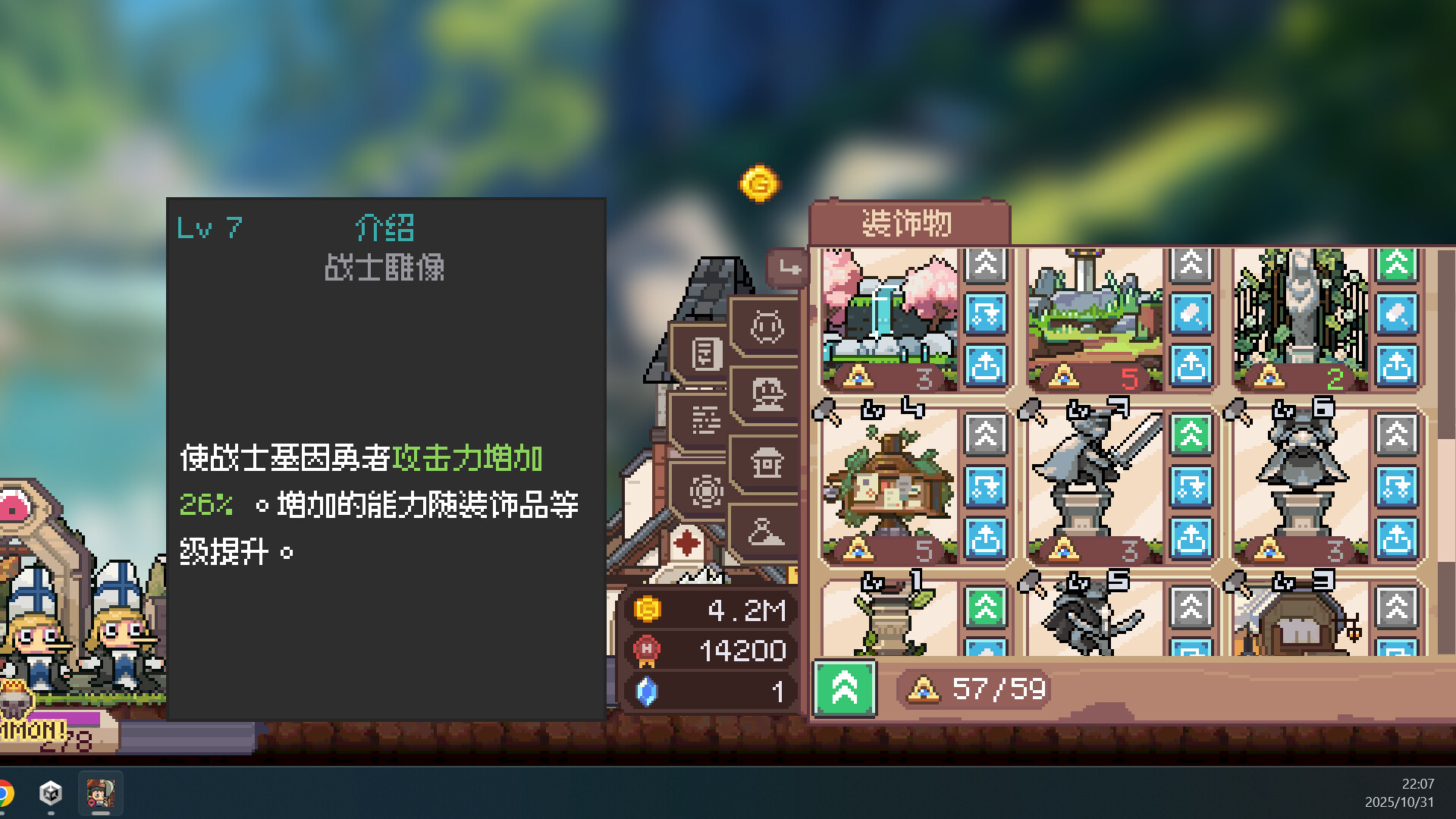 摸鱼小镇 支持者版|官方中文|V1.0.2.911-放置挂机+DLC支持者包|解压即撸|_11