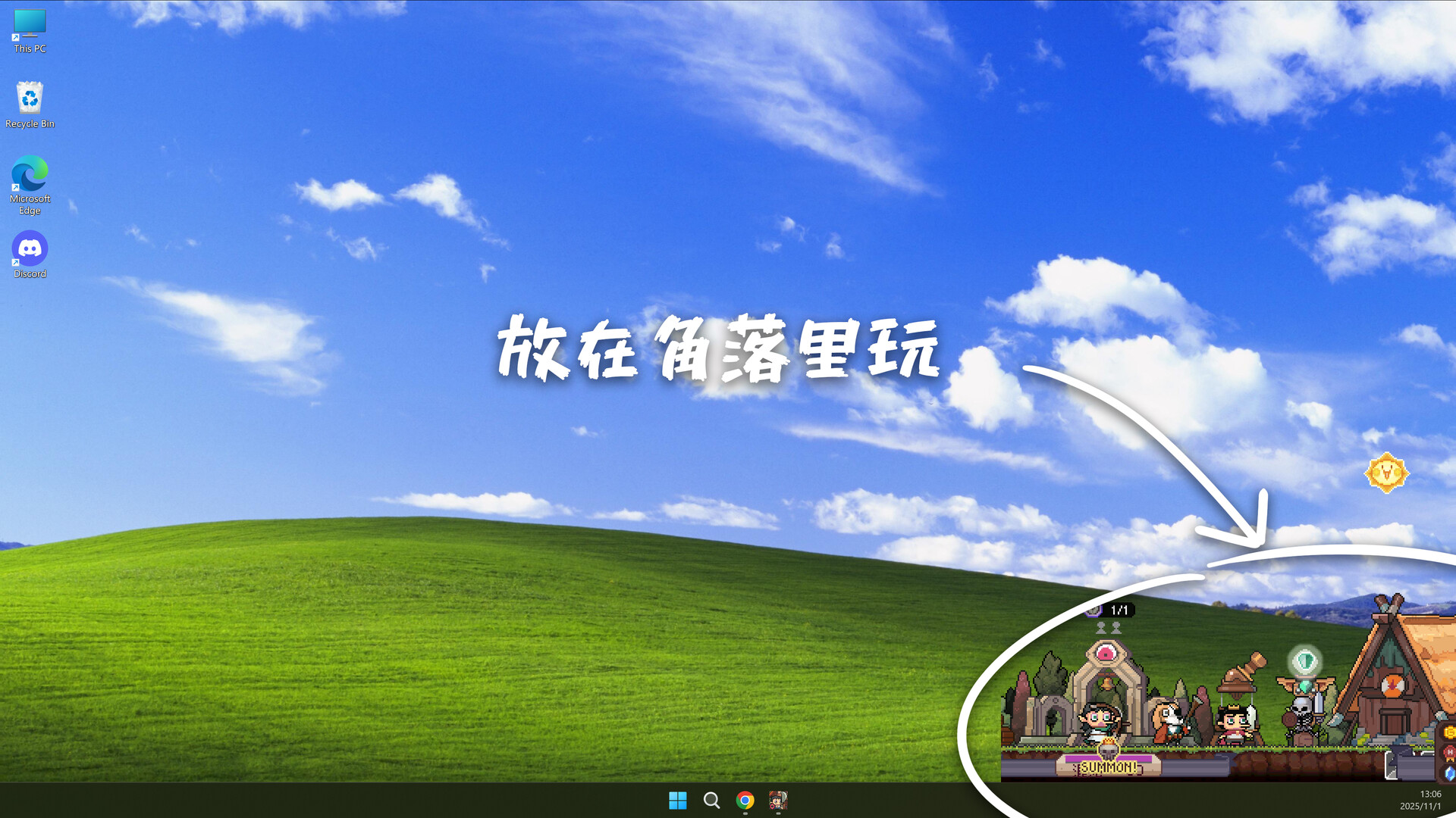 摸鱼小镇 支持者版|官方中文|V1.0.2.911-放置挂机+DLC支持者包|解压即撸|_9