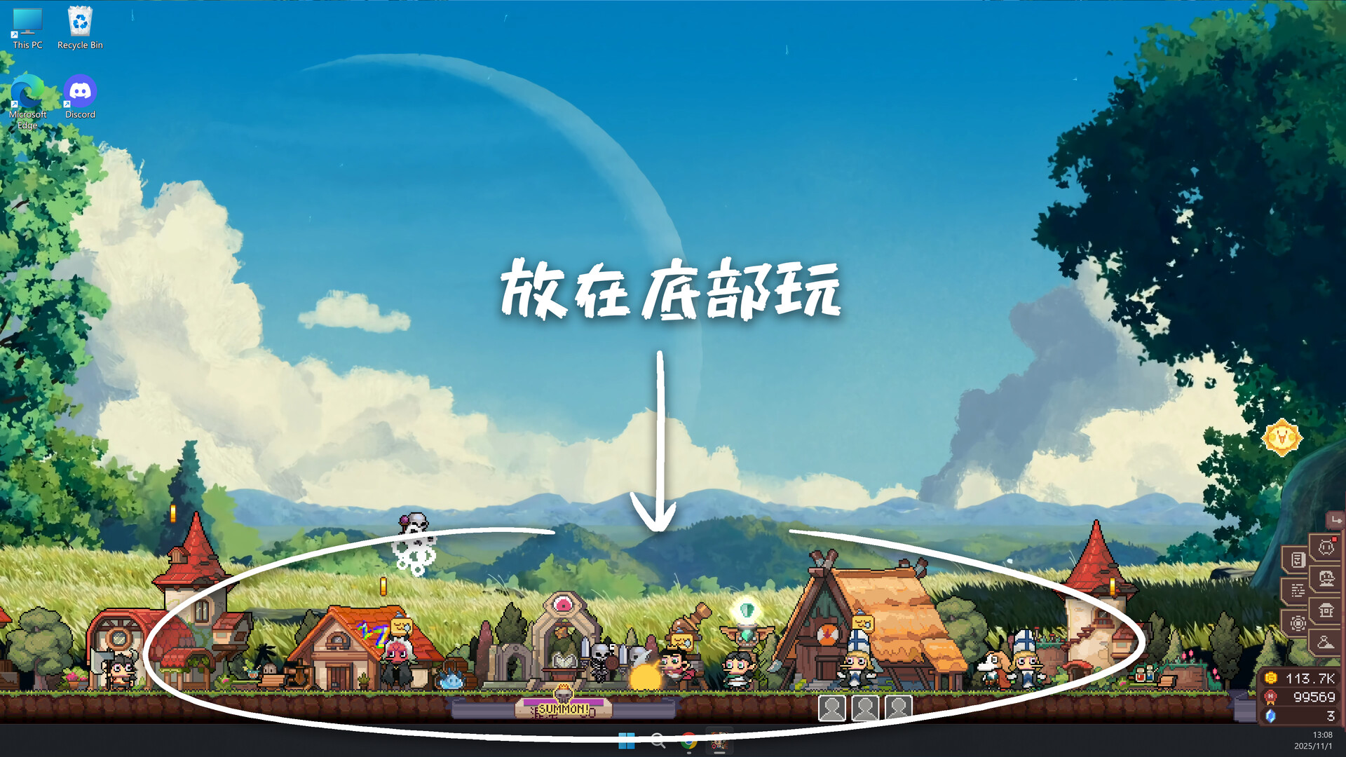 摸鱼小镇 支持者版|官方中文|V1.0.2.911-放置挂机+DLC支持者包|解压即撸|_10