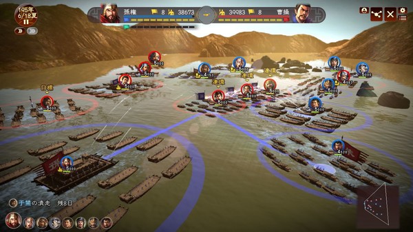 三国志13 威力加强版|中文|V4670615-五路侵攻-姜维北伐-四夷六国+全DLC|解压即撸|_4