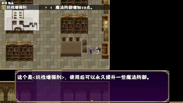 终末回响|豪华中文|Build.19176216-幽月轮舞-碎星斩光|解压即撸|_13