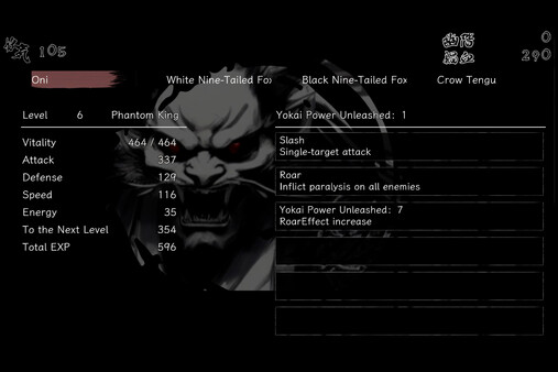百陽師|官方中文|Build.18669961-术断梦燃-白狐双生|解压即撸|_1