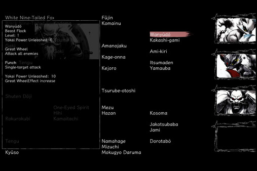 百陽師|官方中文|Build.18669961-术断梦燃-白狐双生|解压即撸|_3