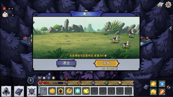 黑暗童话|豪华中文|Build.20323584-夜殇裂界-堕灵契约+全DLC|解压即撸|_7