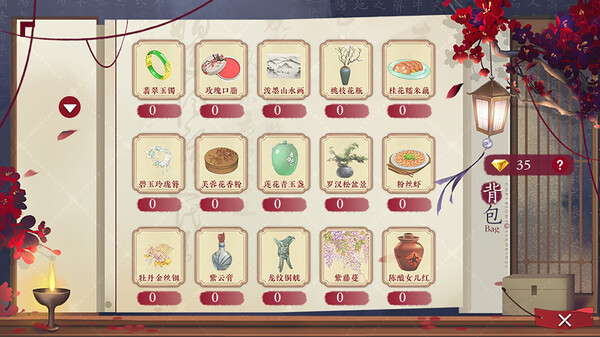 后宫三千人|豪华中文|Build.19411000-暮雪深宫-锦绣心计|解压即撸|_1