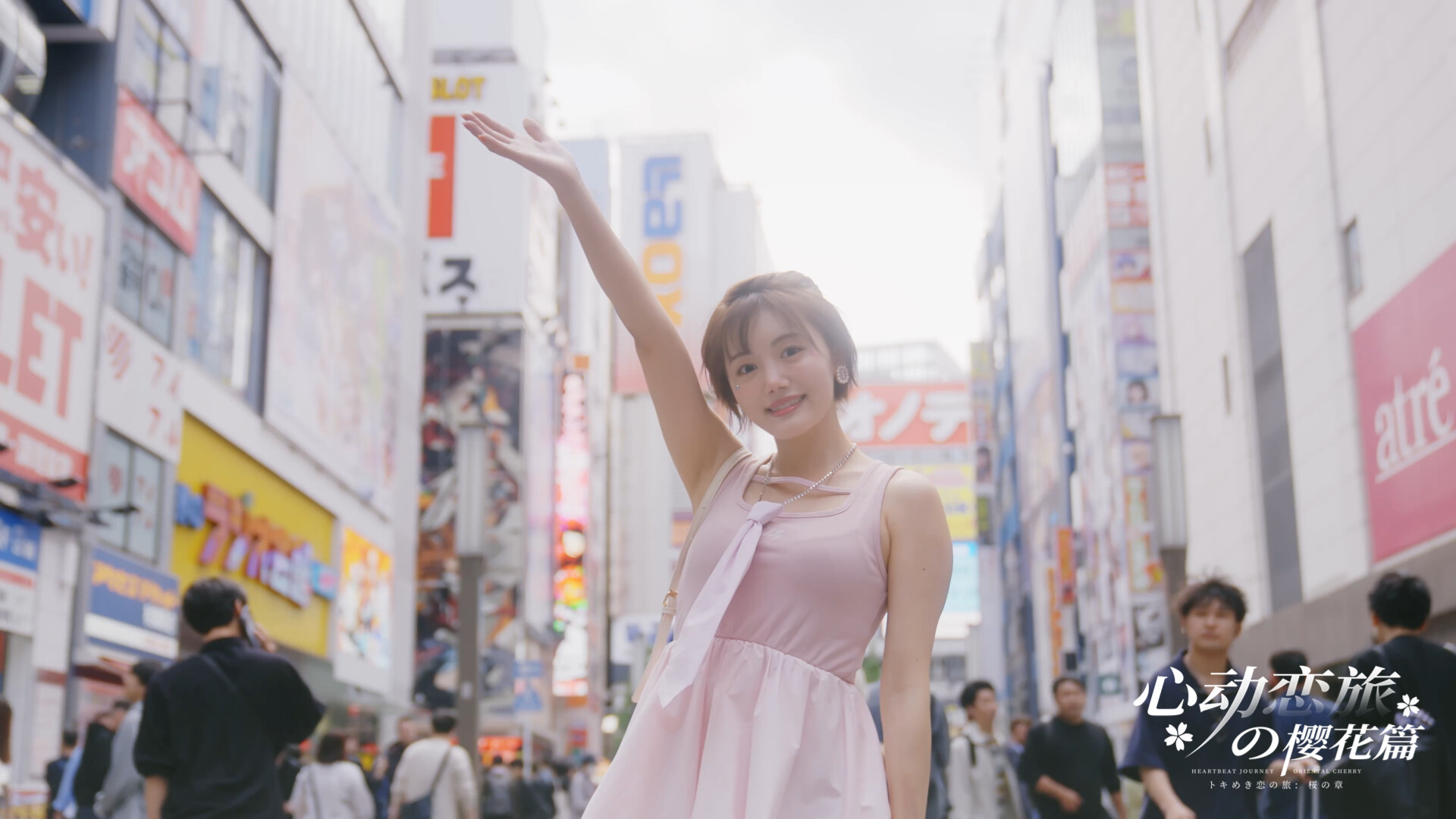 心动恋旅 樱花篇|豪华中文|Build.19963751-1.0.2+全DLC|解压即撸|_9