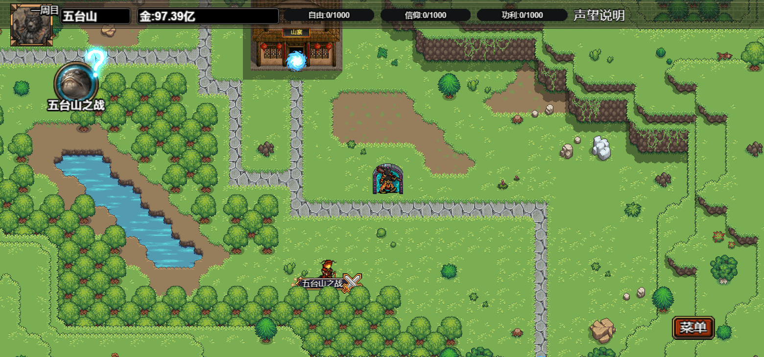 逆乱西游之西天取经|官方中文|Build.18849049|解压即撸|_23