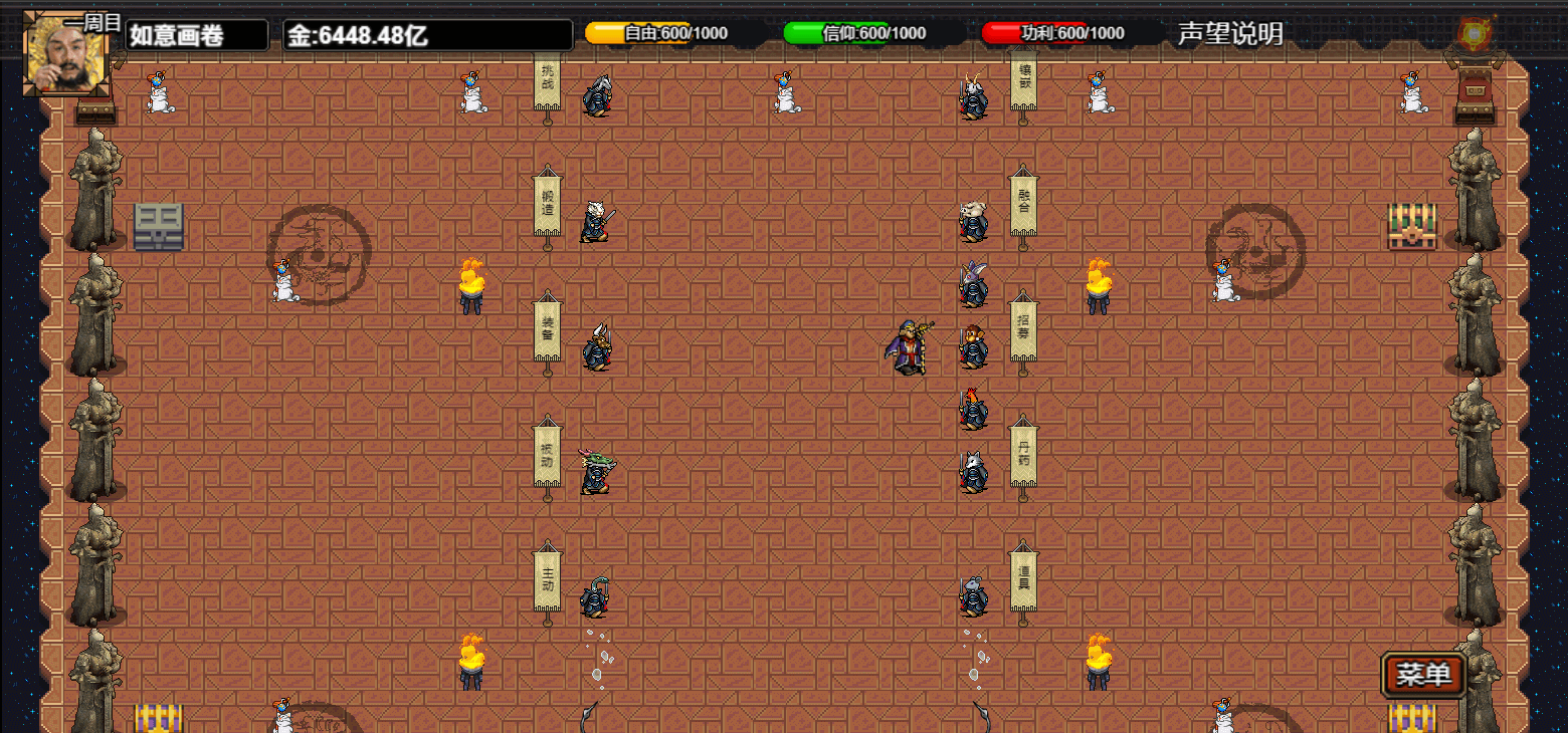 逆乱西游之西天取经|官方中文|Build.18849049|解压即撸|_33