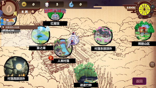 慧音的寺子屋|豪华中文|Build.20448199+全DLC|解压即撸|_5