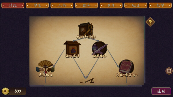 慧音的寺子屋|豪华中文|Build.20448199+全DLC|解压即撸|_3