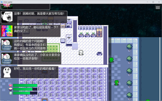 尸来运转|官方中文|Build.19979581-亡途裂界-绝境余息|解压即撸|_6