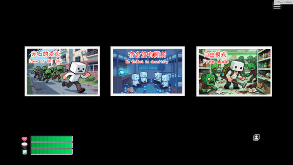 尸来运转|官方中文|Build.19979581-亡途裂界-绝境余息|解压即撸|_9