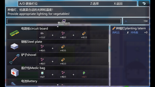 尸来运转|官方中文|Build.19979581-亡途裂界-绝境余息|解压即撸|_8