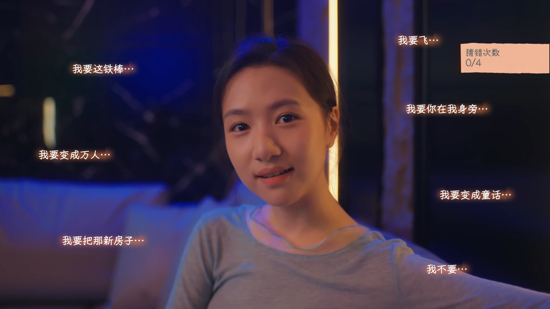 有这么一个家伙|中字-国语|Build.20380128+全DLC|解压即撸|_12