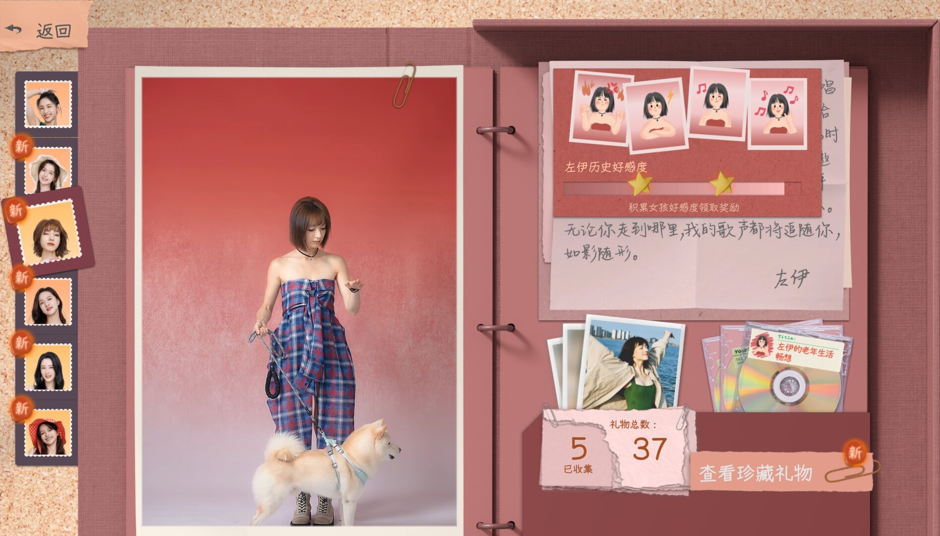 有这么一个家伙|中字-国语|Build.20380128+全DLC|解压即撸|_16