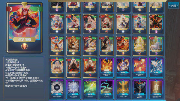 奥术轮回|官方中文|Build.19203976-战意滔天-破甲冲击|解压即撸|_5