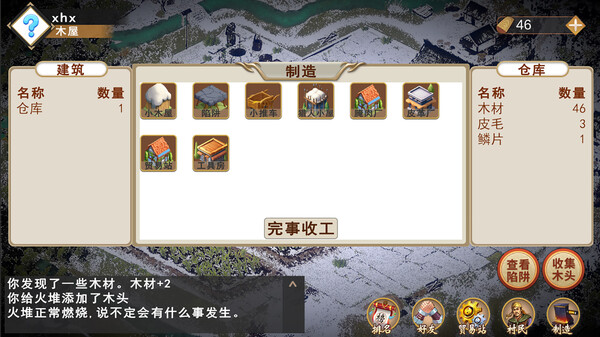 末日之火|官方中文|Build.18531303+自动收集DLC|解压即撸|_5