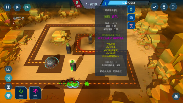 晶体矩阵 Crystal matrix|官方中文|Build.18812458|解压即撸|_6