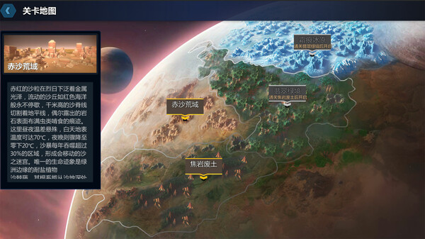 晶体矩阵 Crystal matrix|官方中文|Build.18812458|解压即撸|_3