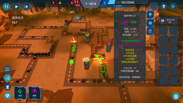 晶体矩阵 Crystal matrix|官方中文|Build.18812458|解压即撸|_4