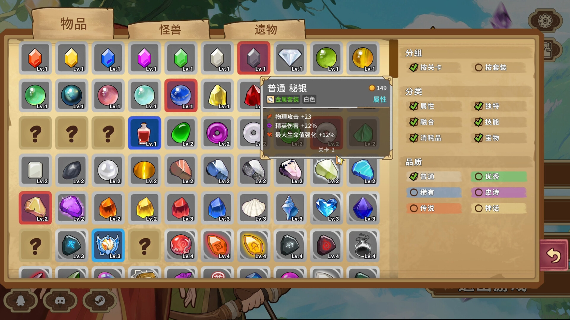 晶石战记|豪华中文|Build.20910237-.2.16+全DLC|解压即撸|_10