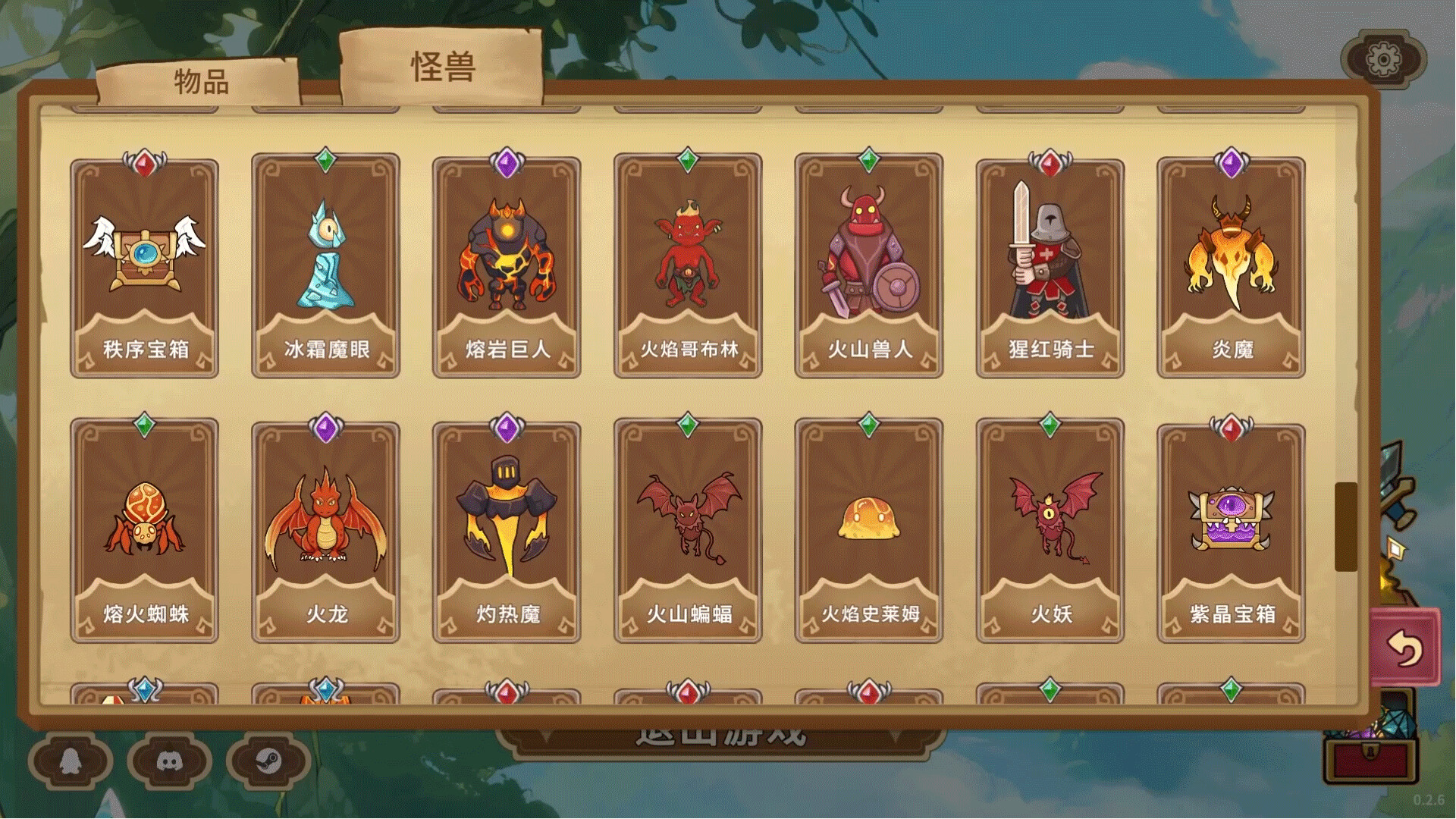 晶石战记|豪华中文|Build.20910237-.2.16+全DLC|解压即撸|_12