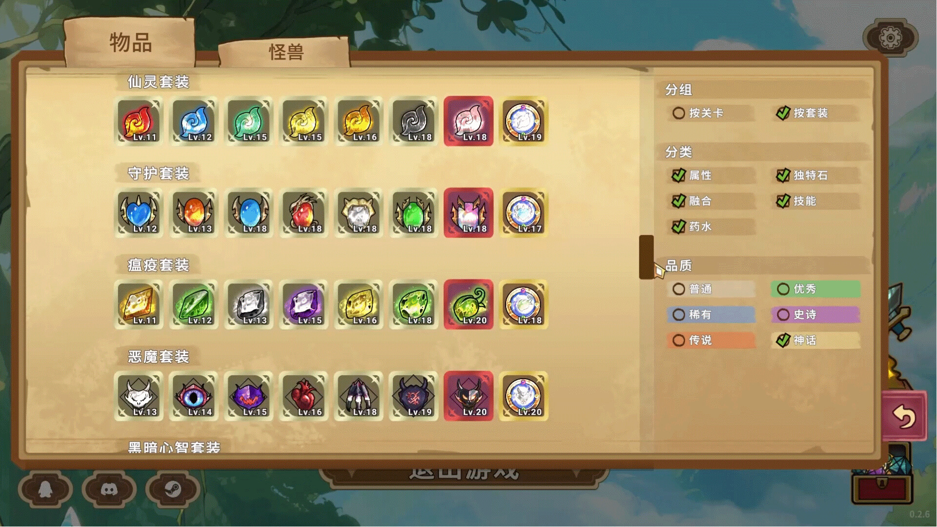 晶石战记|豪华中文|Build.20910237-.2.16+全DLC|解压即撸|_16