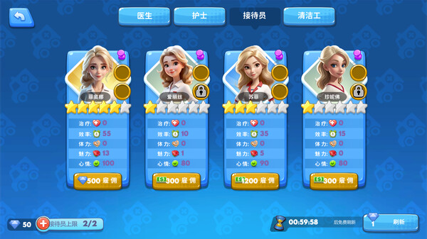 模拟医院 Sim Hospital|官方中文|Build.20338887+全DLC|解压即撸|_2