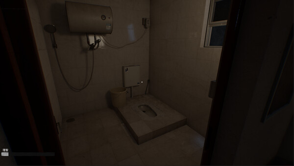 诡租 205号房|官方中文|Build.19712583|解压即撸|_6