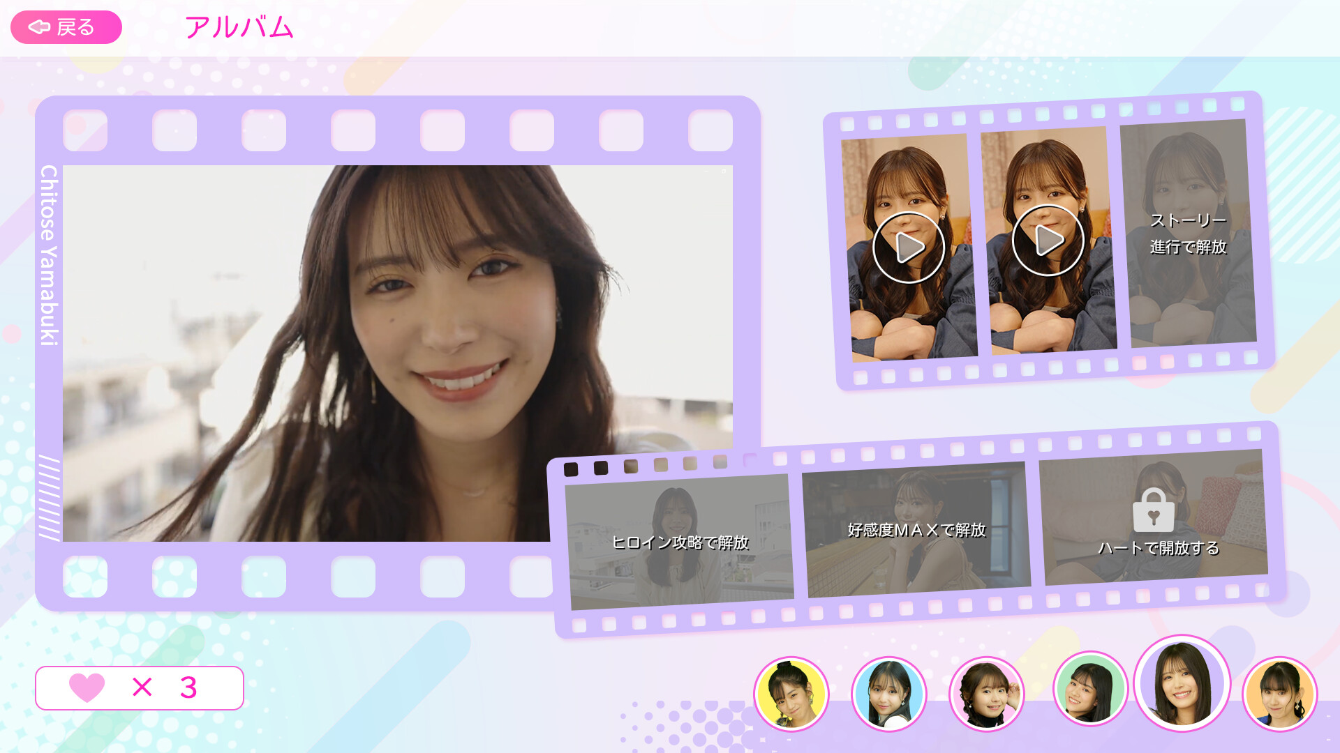 爱情再起航|豪华中文|Build.19848012+全DLC-多结局|解压即撸|_16