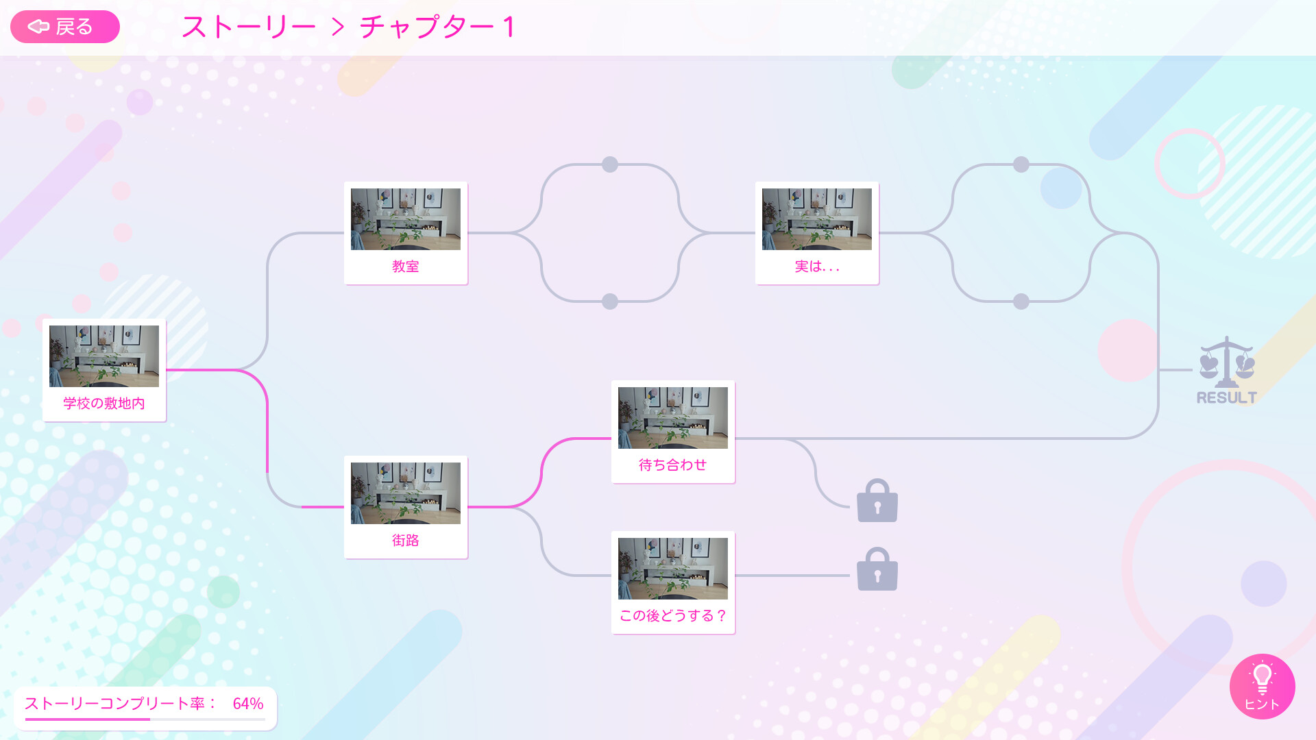 爱情再起航|豪华中文|Build.19848012+全DLC-多结局|解压即撸|_15