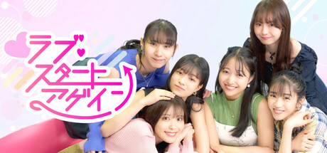 爱情再起航|豪华中文|Build.19848012+全DLC-多结局|解压即撸|_1