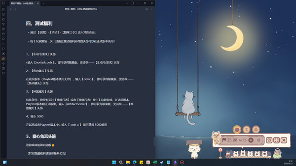 萌宠不摸鱼 Lofi猫|官方中文|Build.20677861|解压即撸|_1
